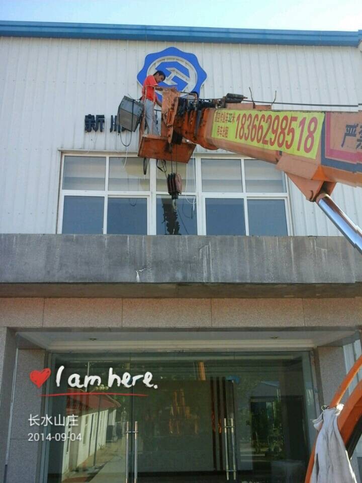 直臂式高空作业车
