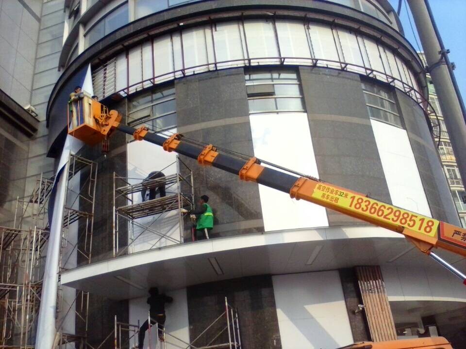 直臂式高空作业车