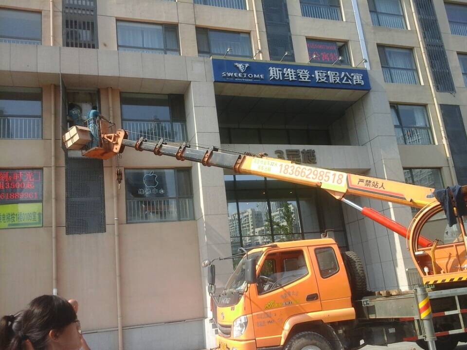 直臂式高空作业车