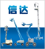公司简介