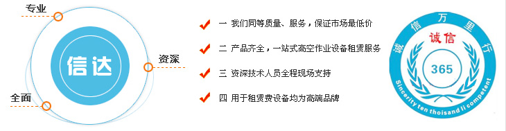 公司简介 公司简介